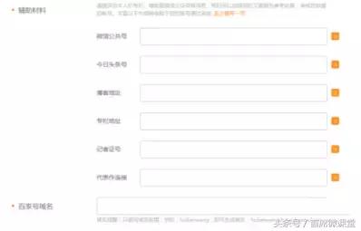 新媒体平台怎么注册,新媒体小白入行必备术语