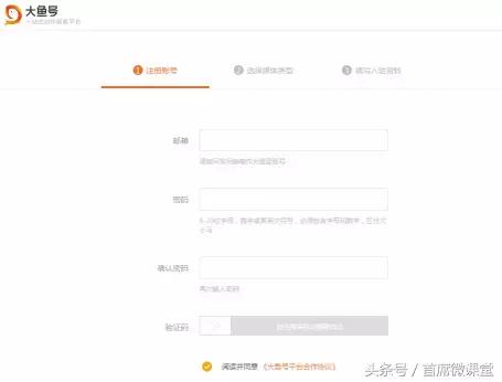 新媒体平台怎么注册,新媒体小白入行必备术语
