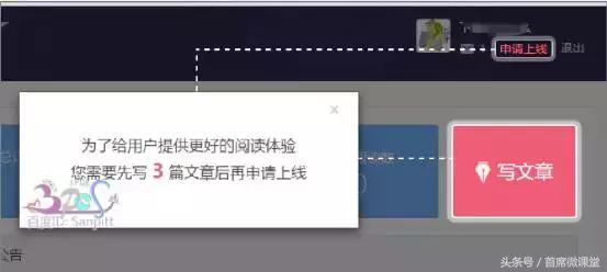 新媒体平台怎么注册,新媒体小白入行必备术语