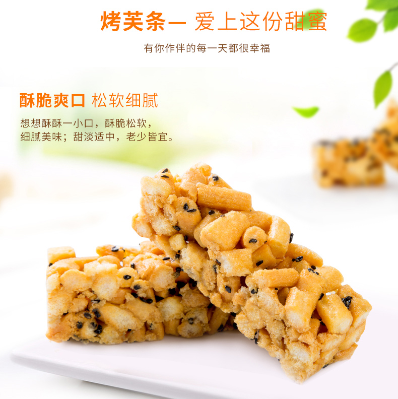 真后悔这么多年没有买个烤芙条尝一尝，原来味道这么好！