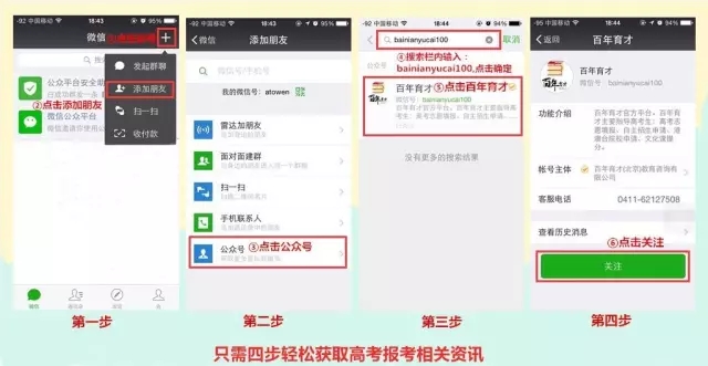 澳门理工学院中葡翻译怎么样,澳门理工学院中葡文系哪个好