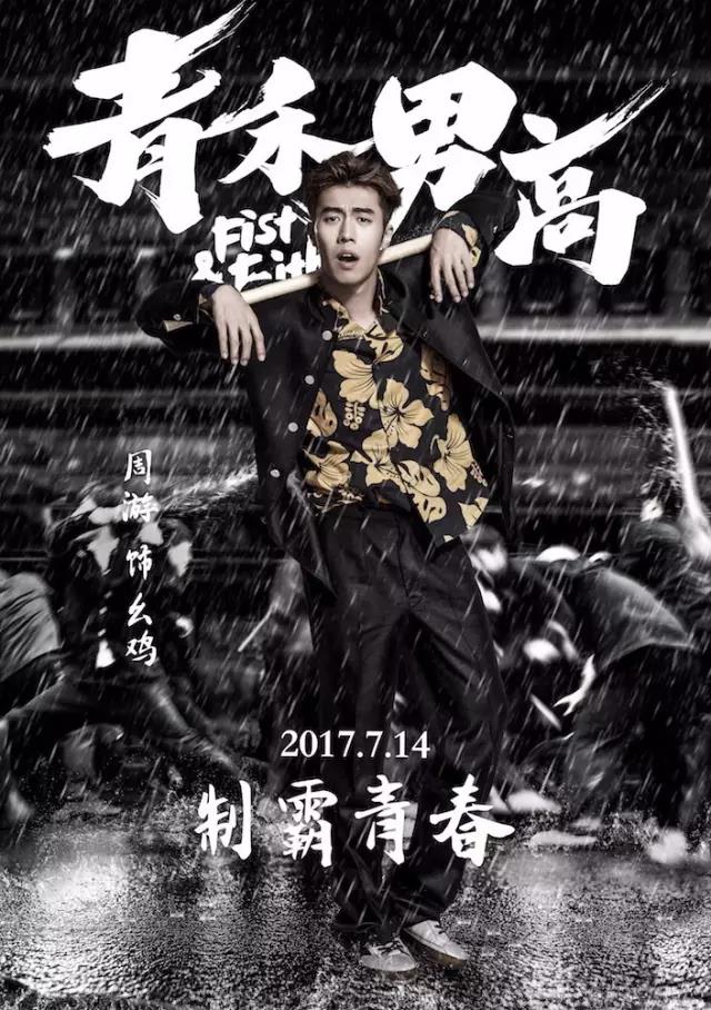 闈掔鐢烽珮鏅敎,闈掔鐢烽珮鏌寸敯鐓х墖