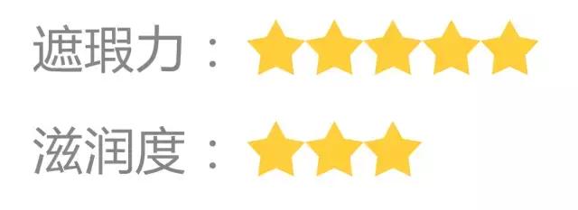 明明是同款粉底液,明星同款粉底液怎么样