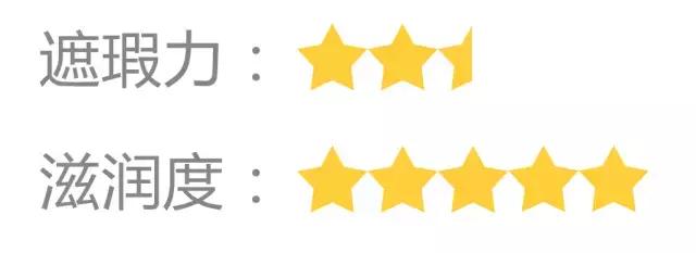 明明是同款粉底液,明星同款粉底液怎么样