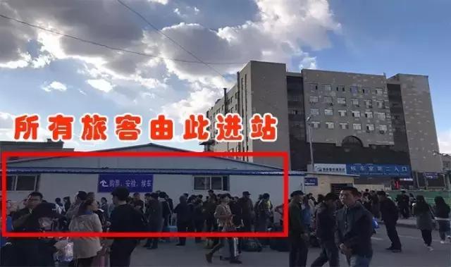 哈尔滨站能够用电子乘车码进站吗,哈尔滨站网上购票怎么进站