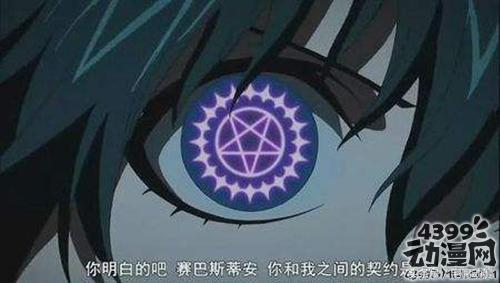 盘点动漫作品中哪些特殊的眼睛,盘点动漫中那些奇妙的眼睛