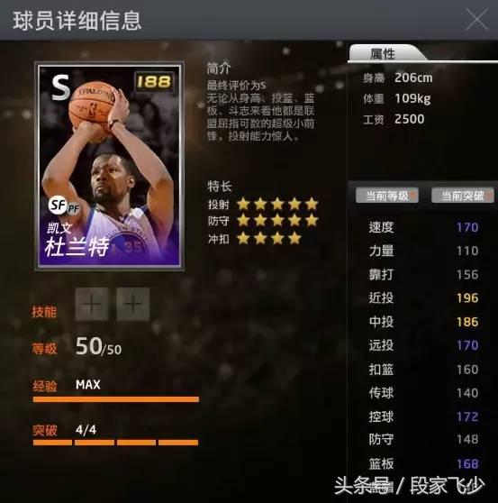 2kol埃迪怎么不更新了,nba2kol埃迪琼斯经典版