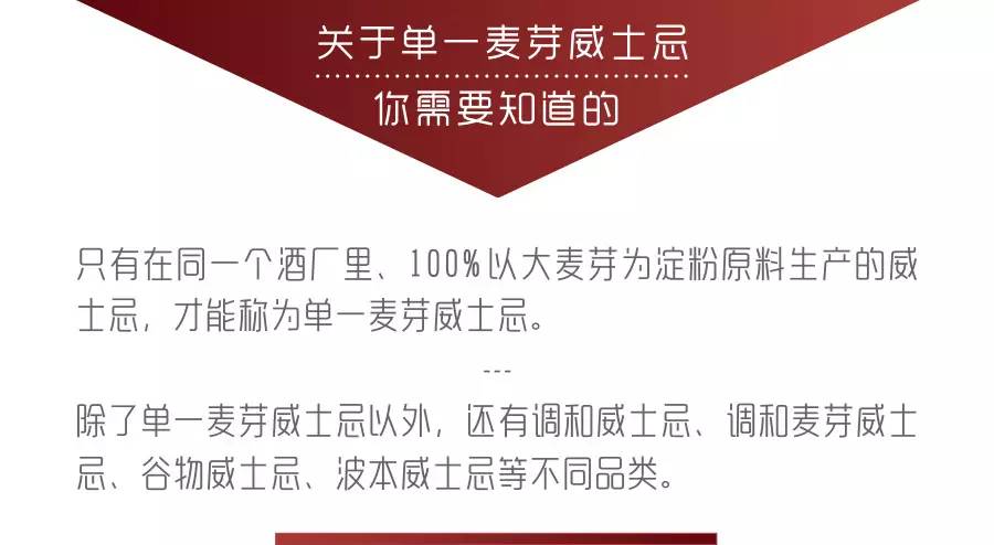 三得利山崎18年本土版威士忌700ml,除了山崎有什么好的威士忌
