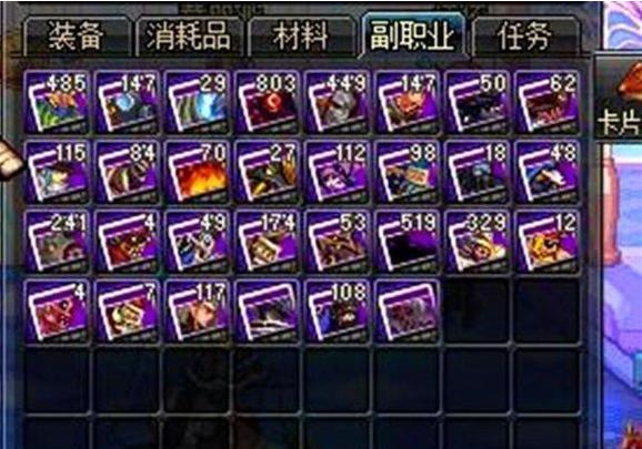 dnf囤货最多的商人,dnf商人白手起家小技巧是什么技能