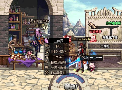 dnf囤货最多的商人,dnf商人白手起家小技巧是什么技能