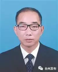 台州市最新拟提拔干部公示 (台州市市管领导干部任前公示通告)