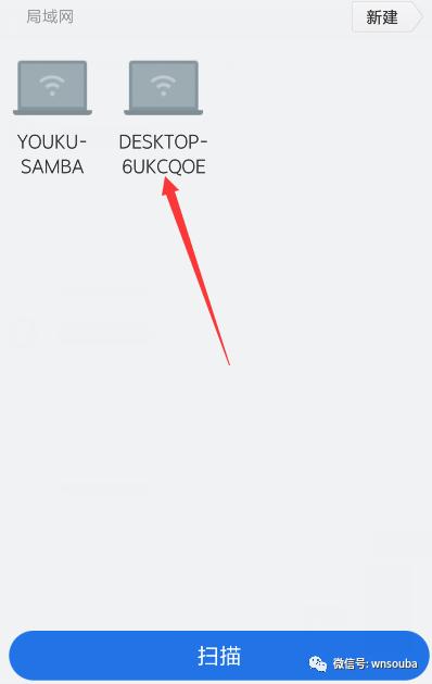 局域网共享文件查看软件,手机电脑局域网共享文件