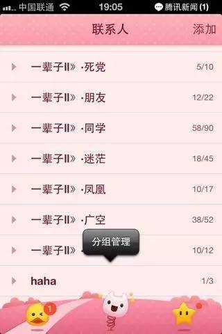 qq还有用的必要吗,年轻的你还在用qq吗