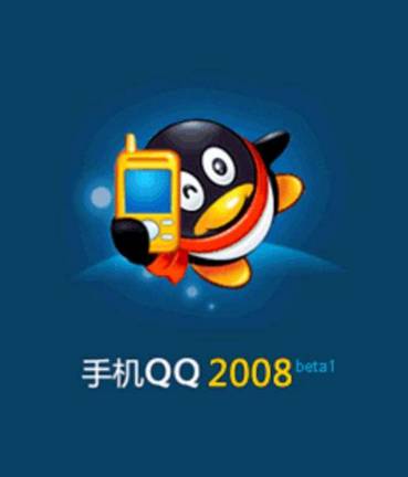 qq还有用的必要吗,年轻的你还在用qq吗