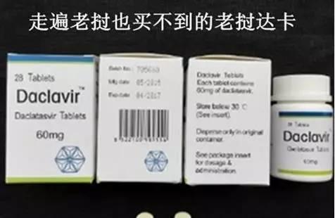 天价进口抗癌药,国内癌症模仿药