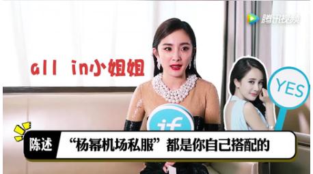 杨幂自爆护肤秘诀是什么,杨幂自爆护肤秘诀