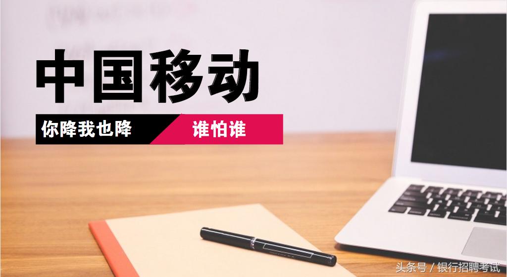 电信联通移动宽带哪个套餐便宜,中国移动宽带2022年宽带价格表