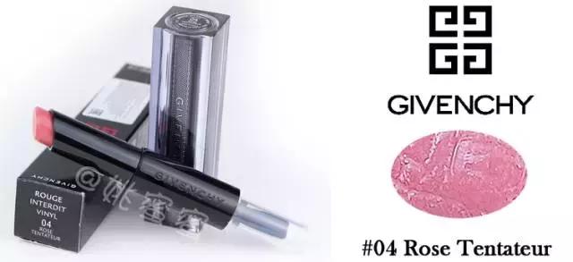 新款纪梵希禁忌之吻试色,纪梵希禁忌之吻全试色