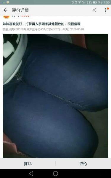 奇葩买家秀搞笑回复,买家秀神回复