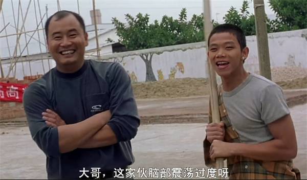 喜剧之王洪爷,喜剧之王洪爷广东话