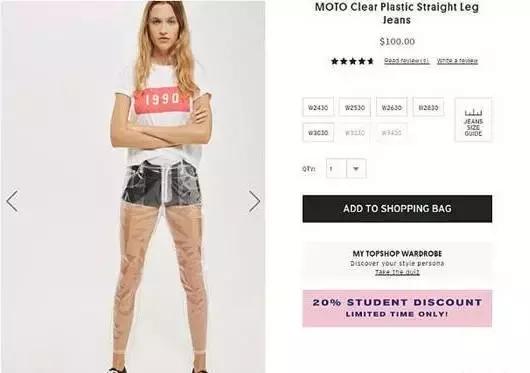 topshop牛仔裤面料,topshop牛仔裤有哪几个系列