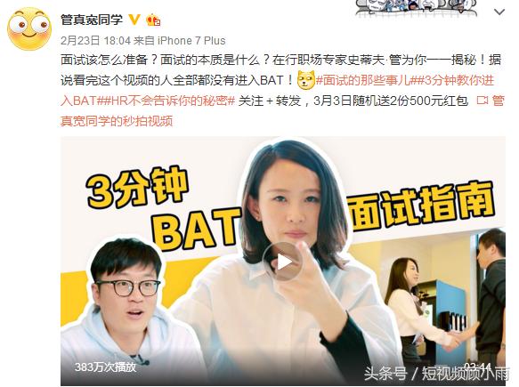 教你一招抢客户,抢占用户心智教程