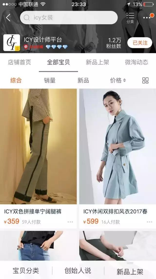 便宜又好看的淘宝衣服店推荐,20家私藏淘宝高分女装店