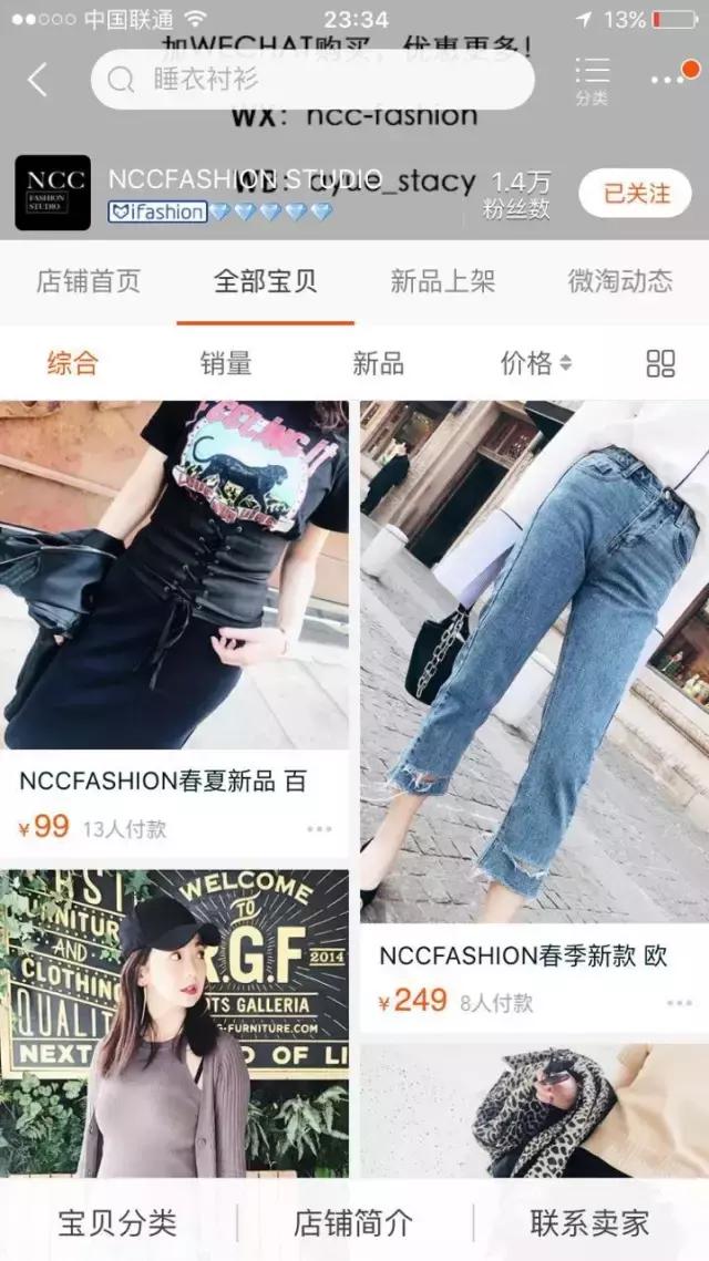 便宜又好看的淘宝衣服店推荐,20家私藏淘宝高分女装店