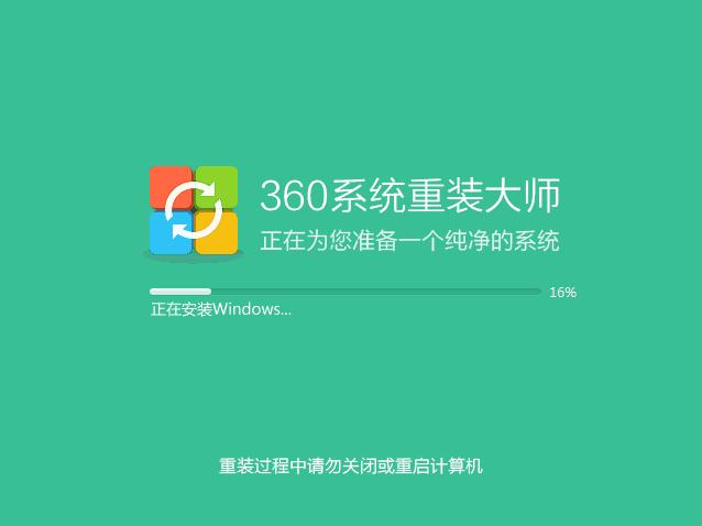 360小熊一键重装系统的系统怎么样,360安全卫士能够一键重装系统吗