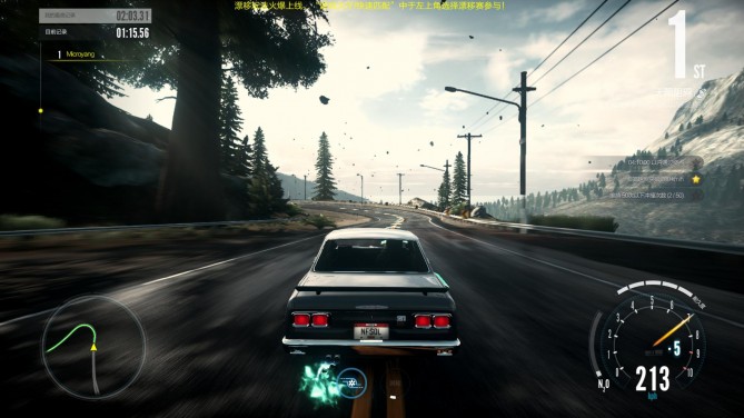 极品飞车online重新开服,腾讯开发的极品飞车