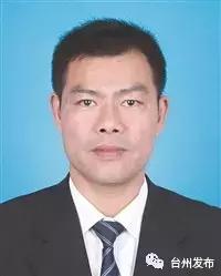 台州市最新拟提拔干部公示 (台州市市管领导干部任前公示通告)