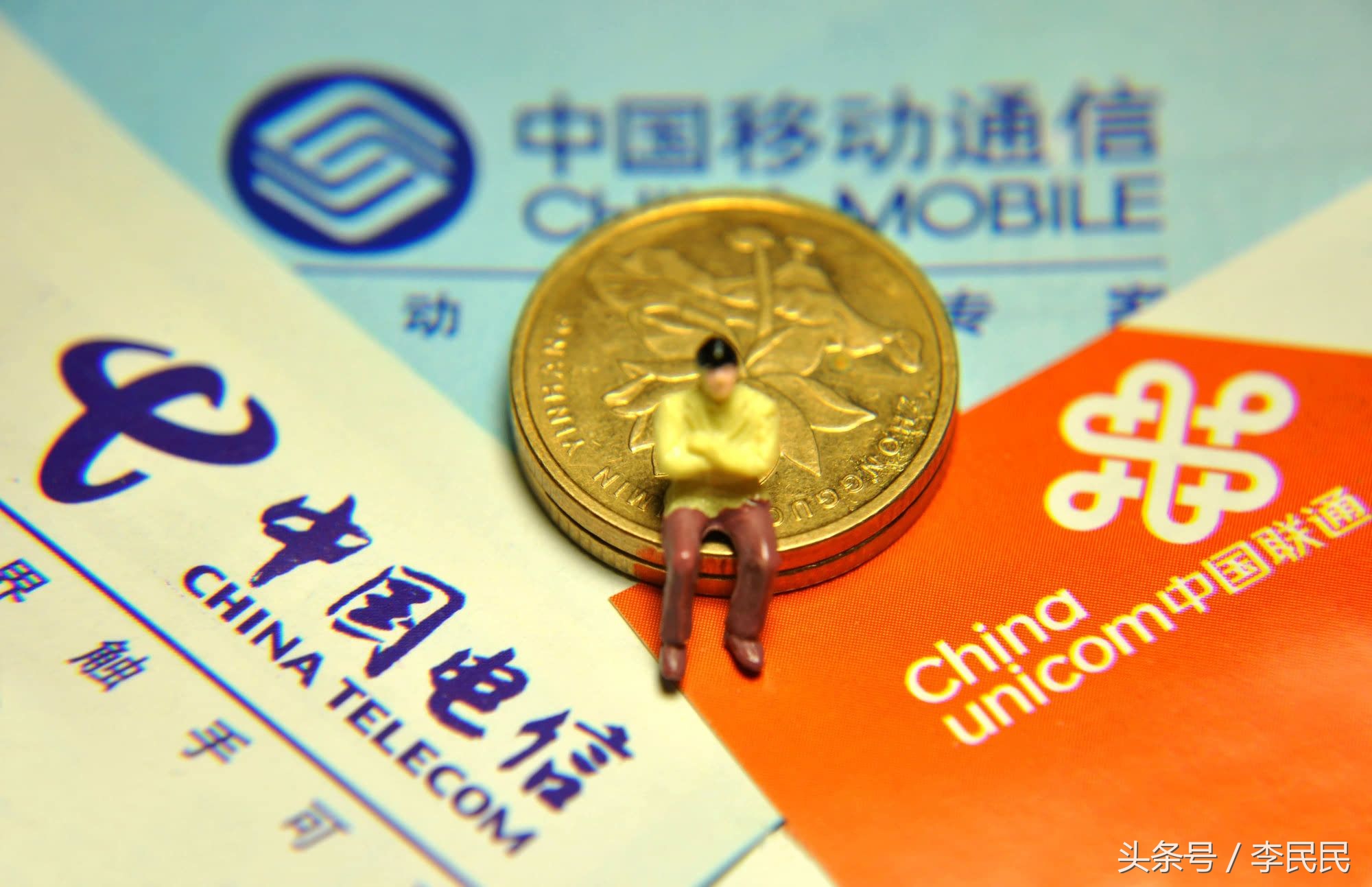 中国移动满200元免费流量套餐,现在移动还有任我用流量套餐吗