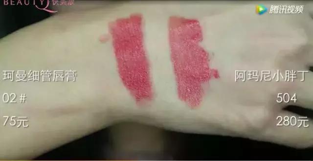 218元的阿玛尼口红是正品吗,280元内的大牌口红