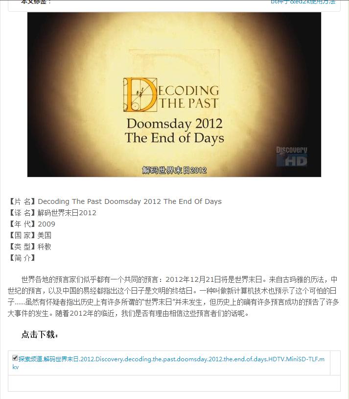 好用的电视剧资源搜索网站,必备网站搜索资源推荐大全