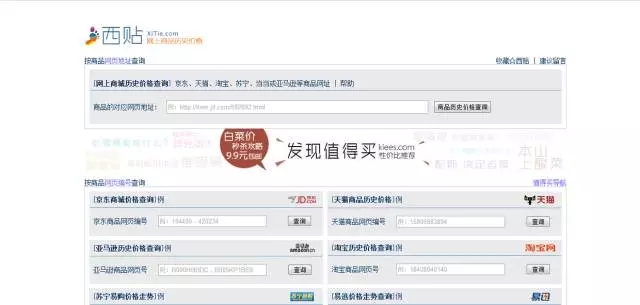 好用的电视剧资源搜索网站,必备网站搜索资源推荐大全