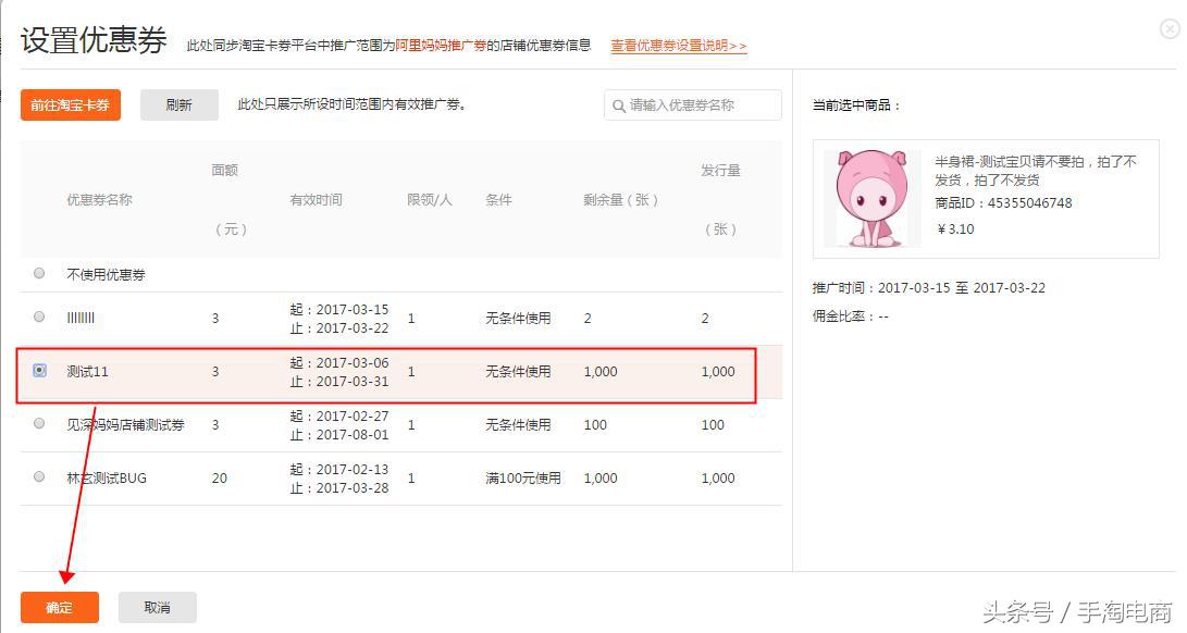 淘宝如何做好淘客营销活动,浅谈淘宝客有效推广攻略