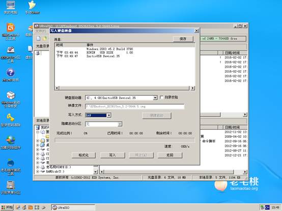 联想nas迁移群晖,群晖nas和联想