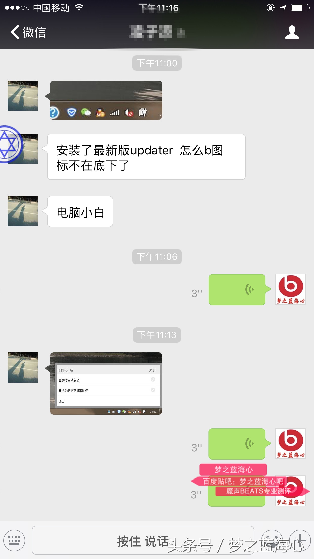 beats魔声魔音耳机,如何分辨beats入耳式耳机的真假