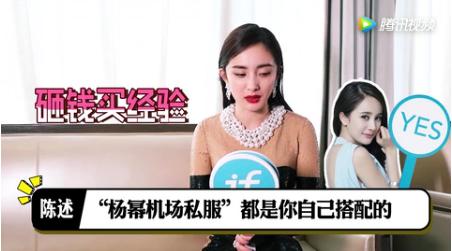 杨幂自爆护肤秘诀是什么,杨幂自爆护肤秘诀