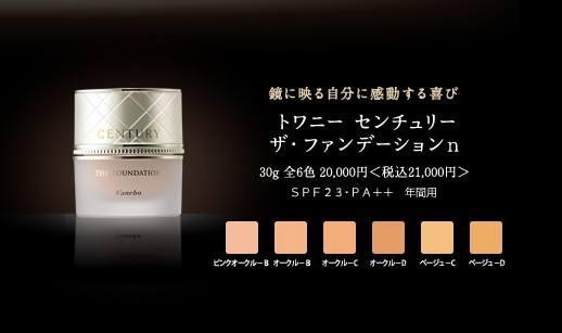 某教主20款粉底液超强测评