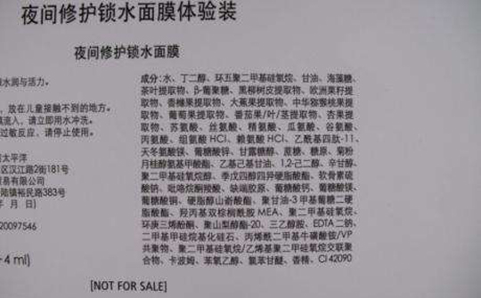 你每天用的面膜,每天贴面膜会加速衰老吗