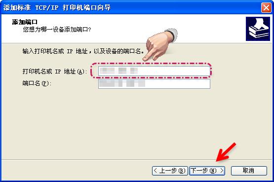 怎么安装网络打印机,惠普打印机安装步骤