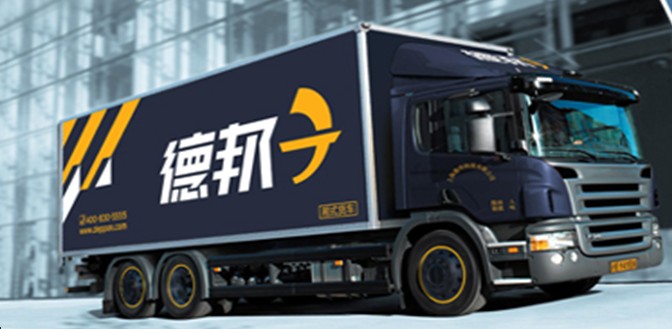 德邦物流重要历程,德邦物流发展现状及问题