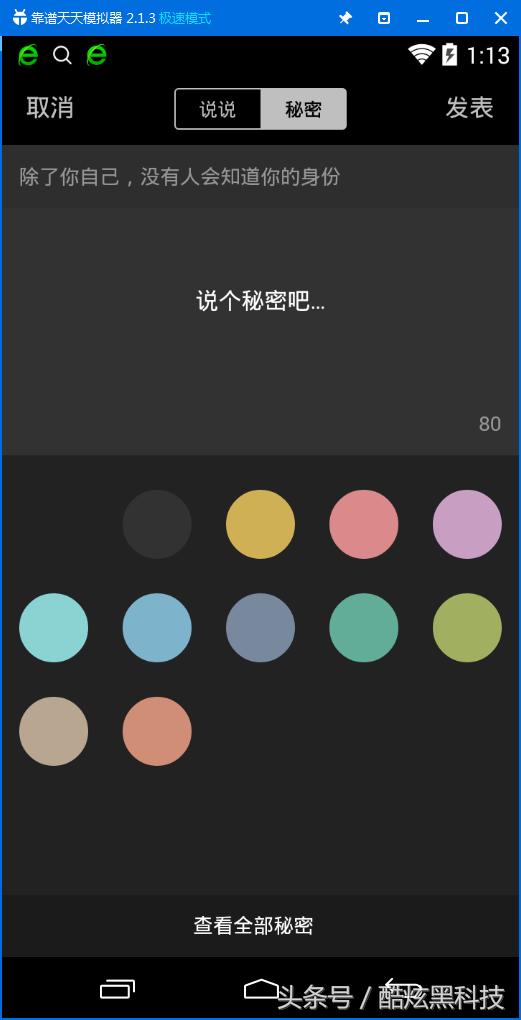 qq7.0现在还能登陆吗,qq7.0版本什么时候出的