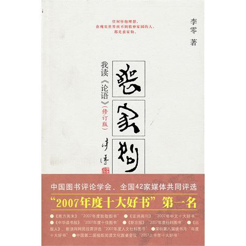 高中生能够推荐的书单,中学生必看的十本好书