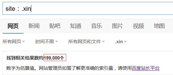 阿里域名是什么,阿里的域名注册好做吗