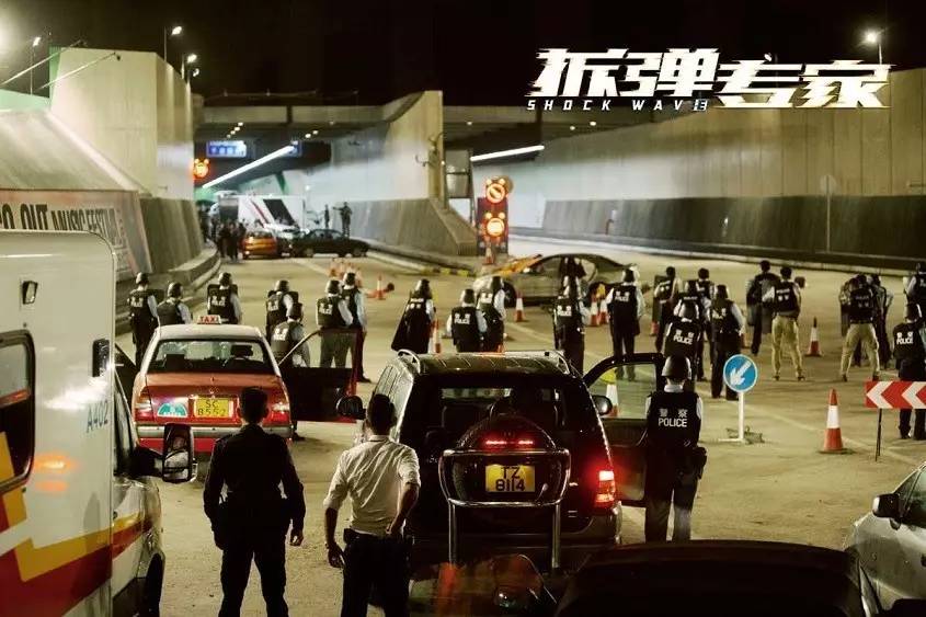 刘德华炸隧道电影,刘德华爆破行家戴的卡西欧