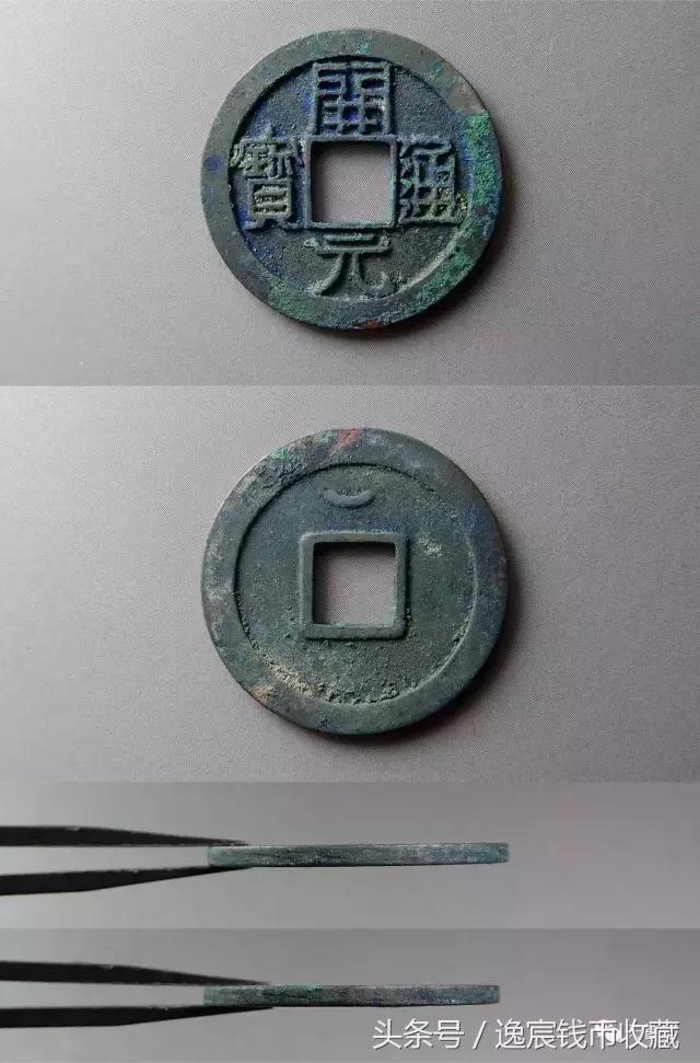 每日一贴，母钱赏析