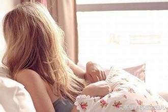 流过产的二手房,流过产的女生都嫁出去了吗