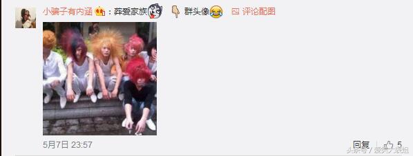 搞笑有意思的微信寝室群名称,同寝室群名称搞笑奇葩